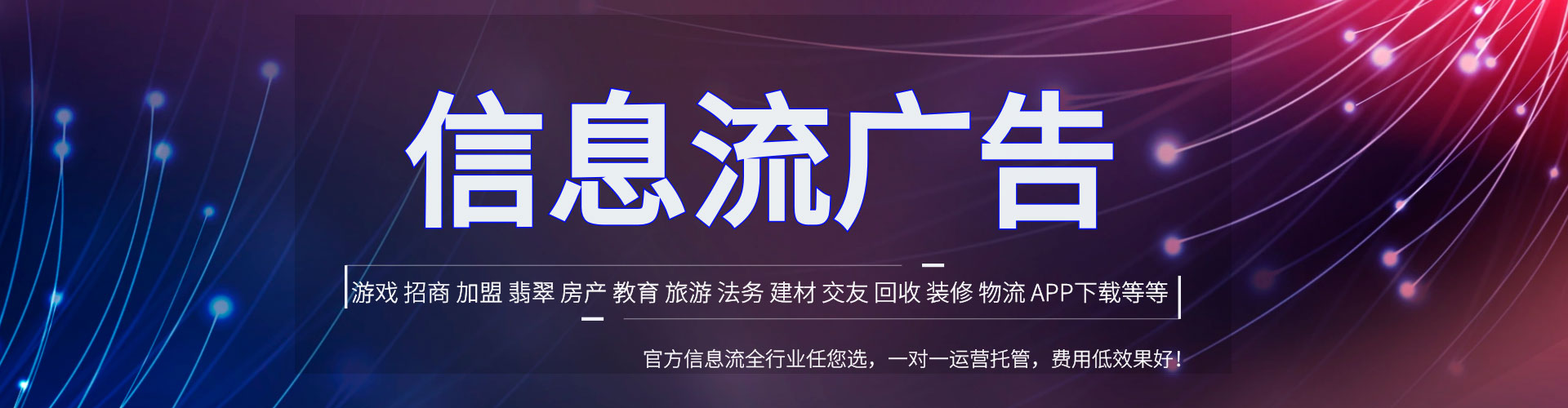 清涧百度竞价推广
