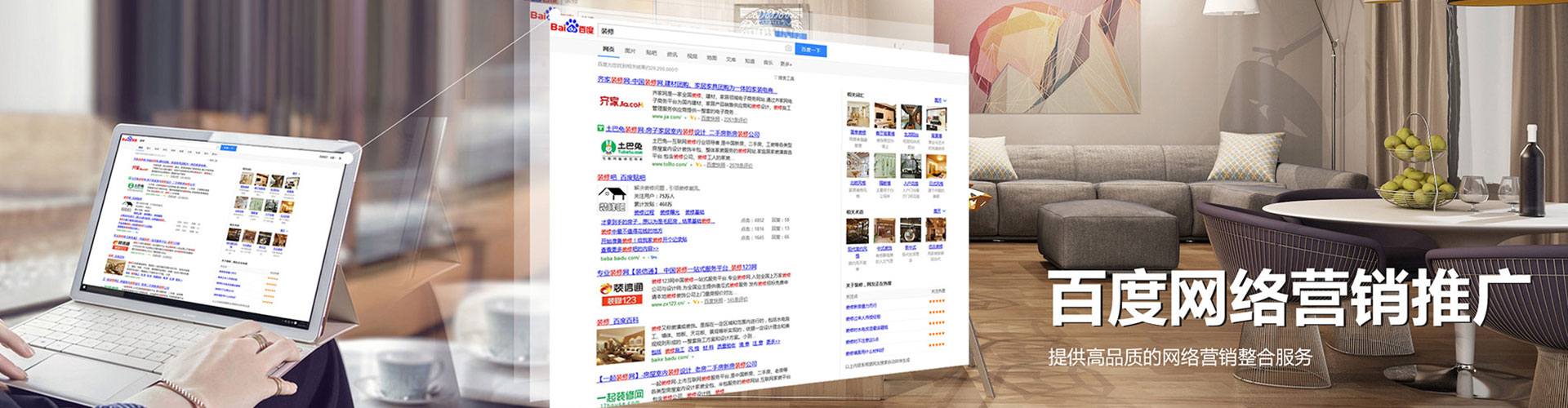 清涧竞价托管