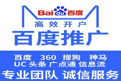 百度包年竞价案例：企业如何提升转化率