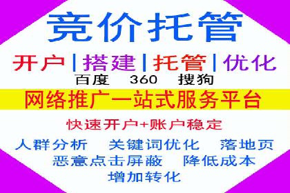 如何在百度信息流广告中实现精准投放